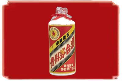 丰林县烟酒回收地方国营茅台酒.jpg