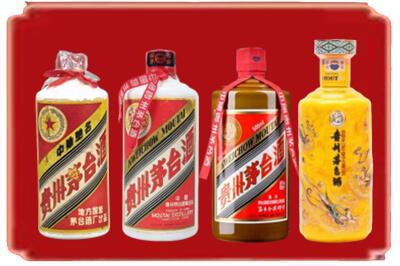 丰林县烟酒回收贵州茅台酒.jpg