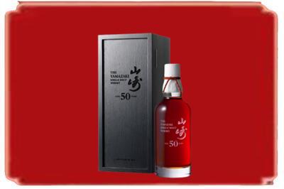 丰林县烟酒回收山崎洋酒.jpg